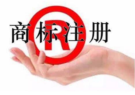 工商总局关于授予贵州省仁怀市市场监督管理局驰名商标管辖权限的批复