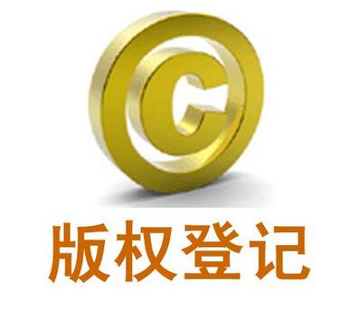 确保年底前将商标注册审查周期压缩到6个月  工商总局在上海召开商标审查工作会议