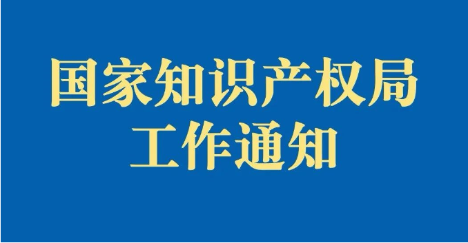 족ж ٽ֪ʶȨҵչ